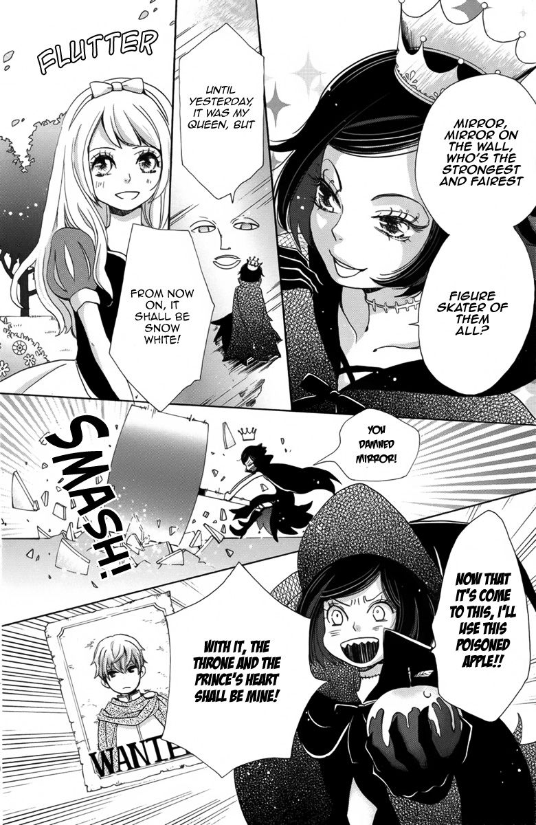 Koori no Joou Chapter 4 page 15 - Chapter 4