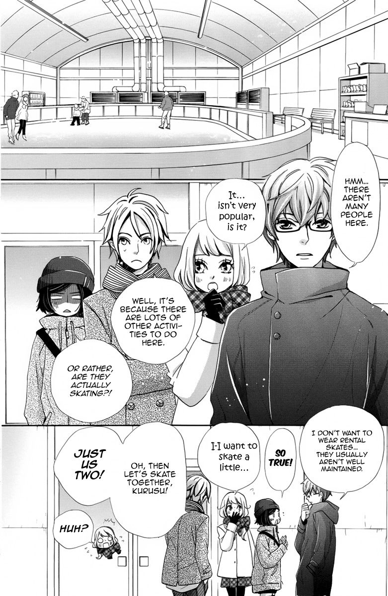 Koori no Joou Chapter 4 page 17 - Chapter 4