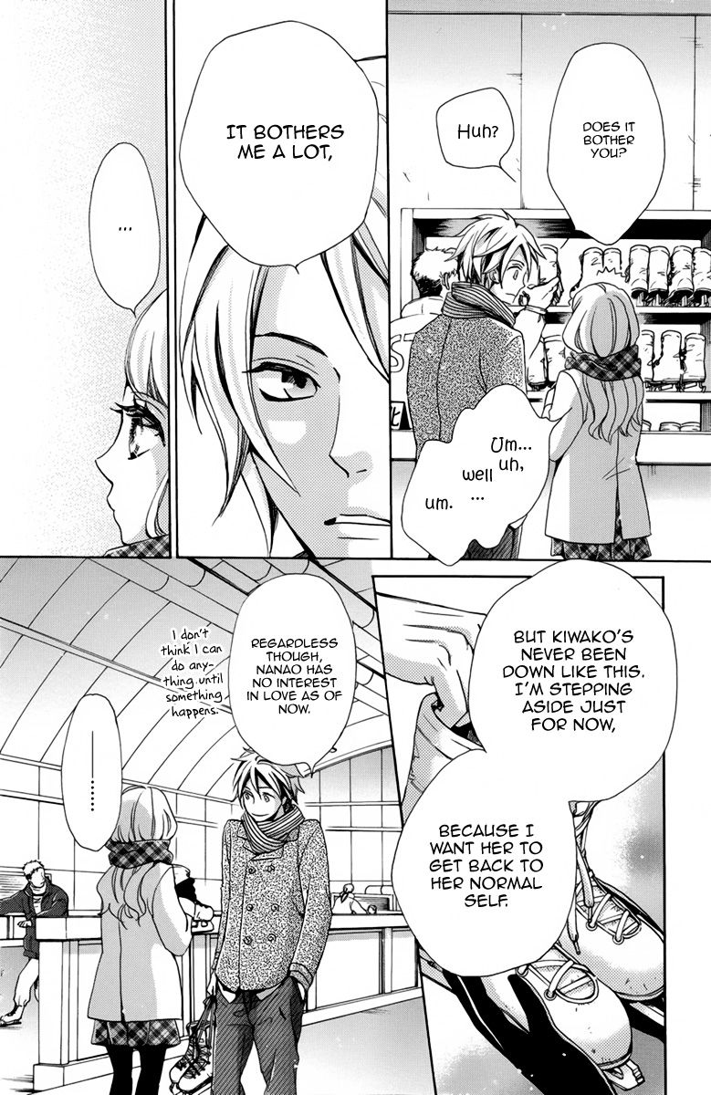 Koori no Joou Chapter 4 page 19 - Chapter 4