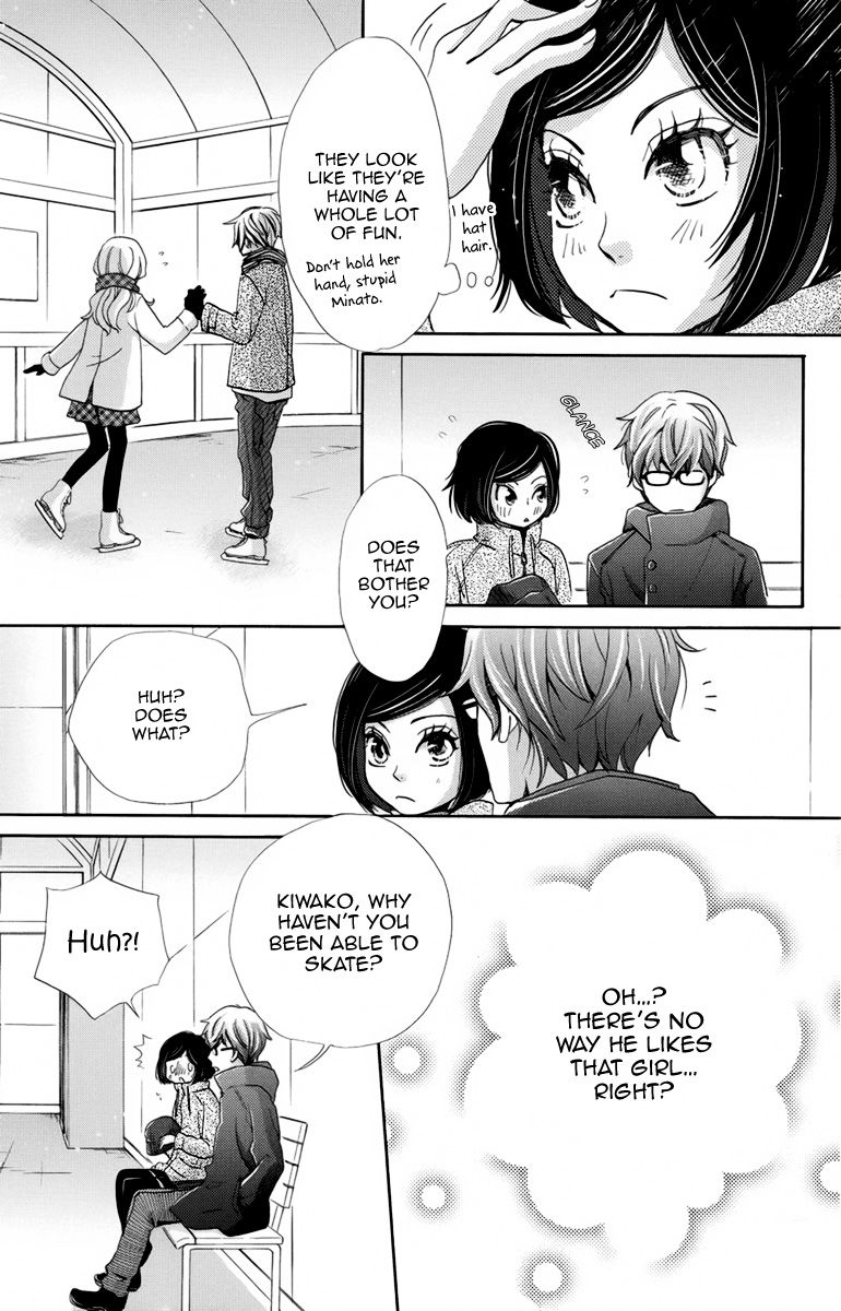 Koori no Joou Chapter 4 page 20 - Chapter 4