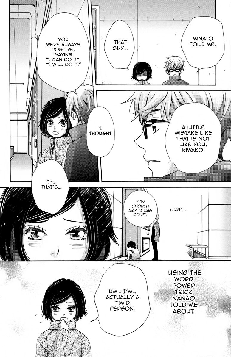 Koori no Joou Chapter 4 page 21 - Chapter 4