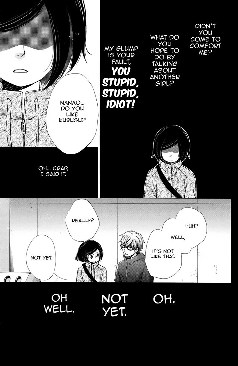 Koori no Joou Chapter 4 page 23 - Chapter 4