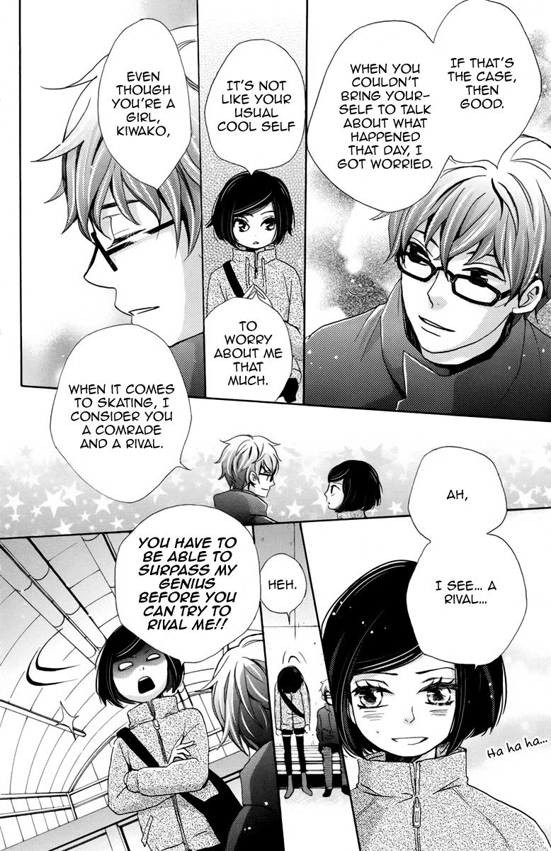 Koori no Joou Chapter 4 page 25 - Chapter 4