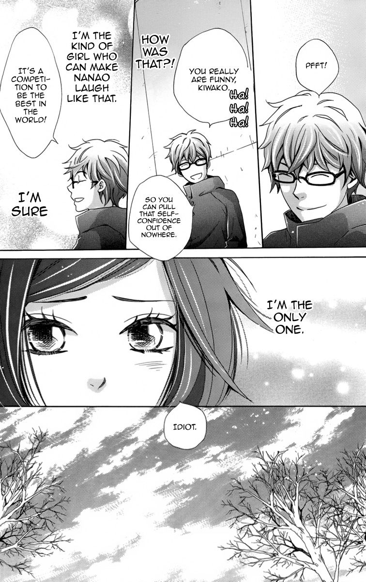 Koori no Joou Chapter 4 page 26 - Chapter 4