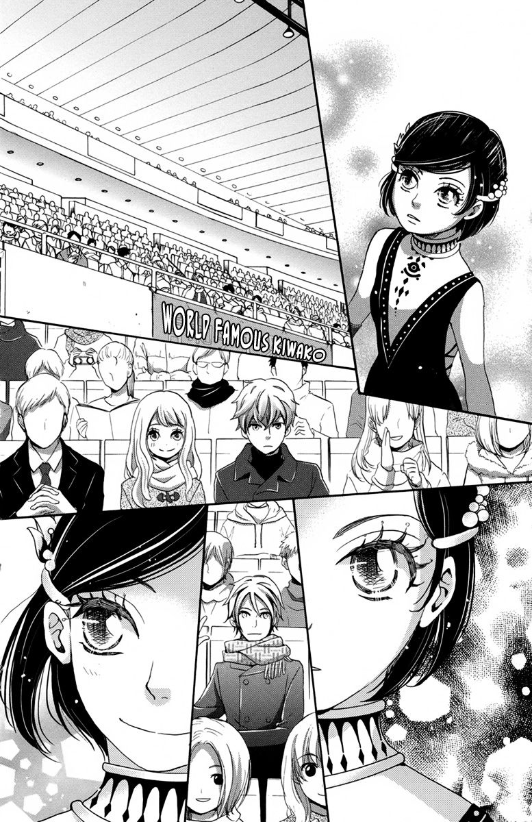 Koori no Joou Chapter 4 page 39 - Chapter 4