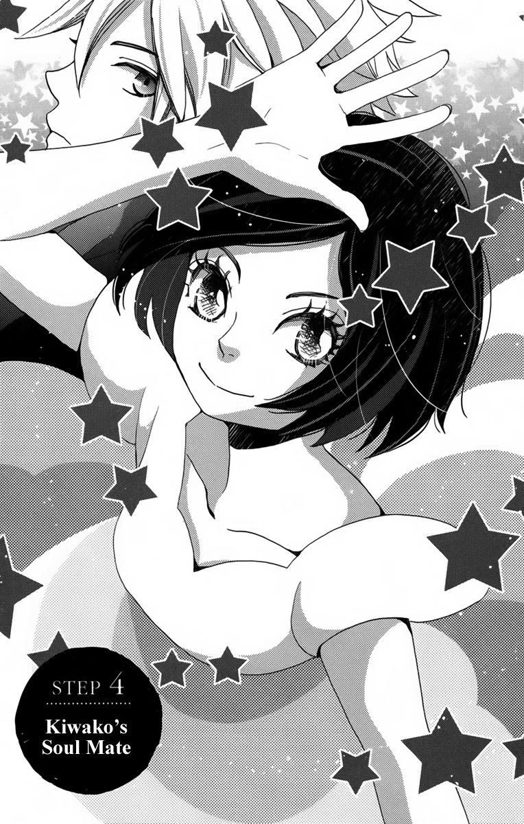 Koori no Joou Chapter 4 page 4 - Chapter 4