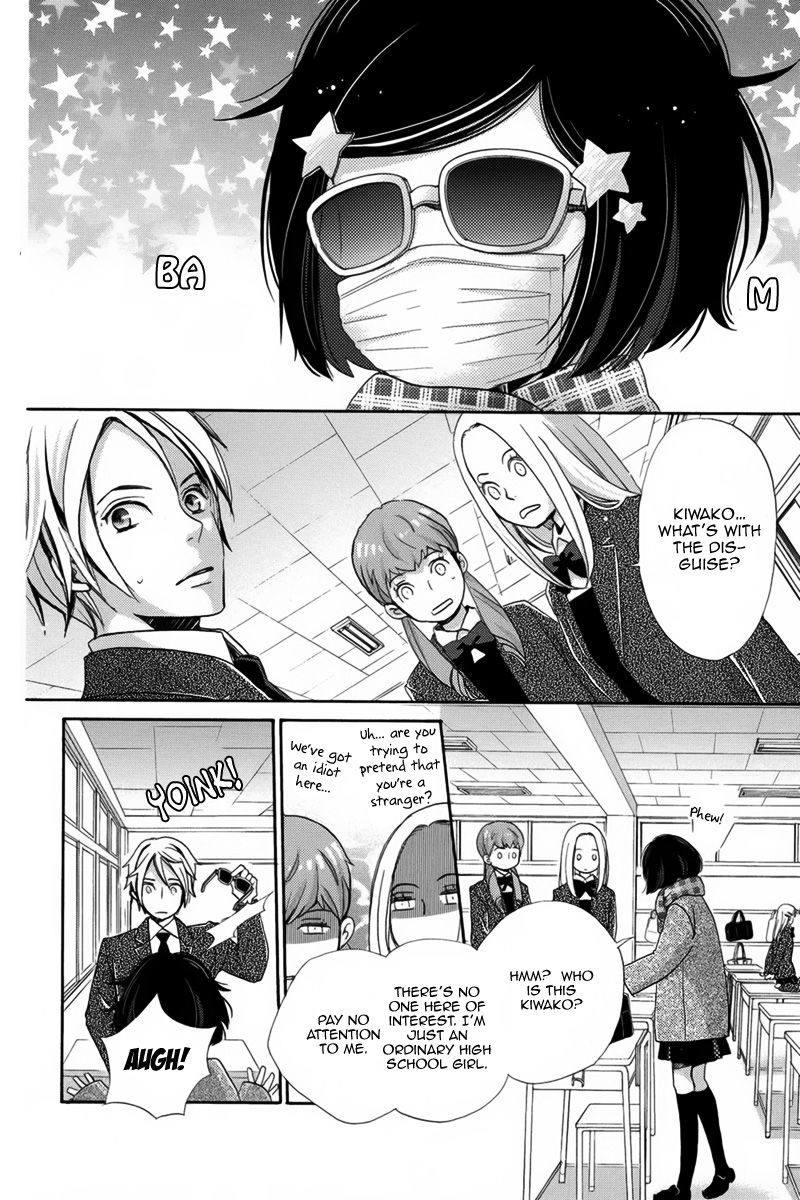 Koori no Joou Chapter 4 page 5 - Chapter 4