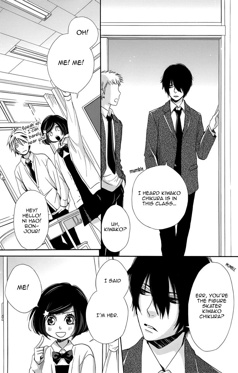 Koori no Joou Chapter 5 page 13 - Chapter 5