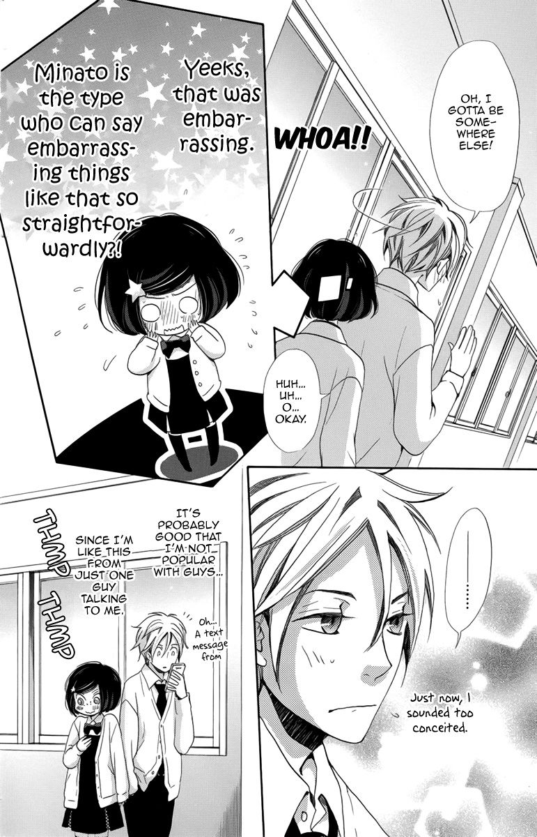 Koori no Joou Chapter 5 page 21 - Chapter 5