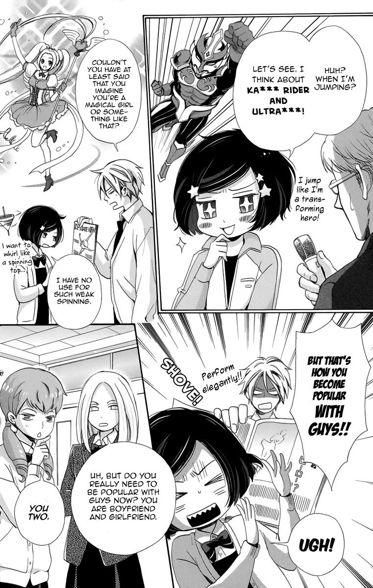 Koori no Joou Chapter 5 page 8 - Chapter 5