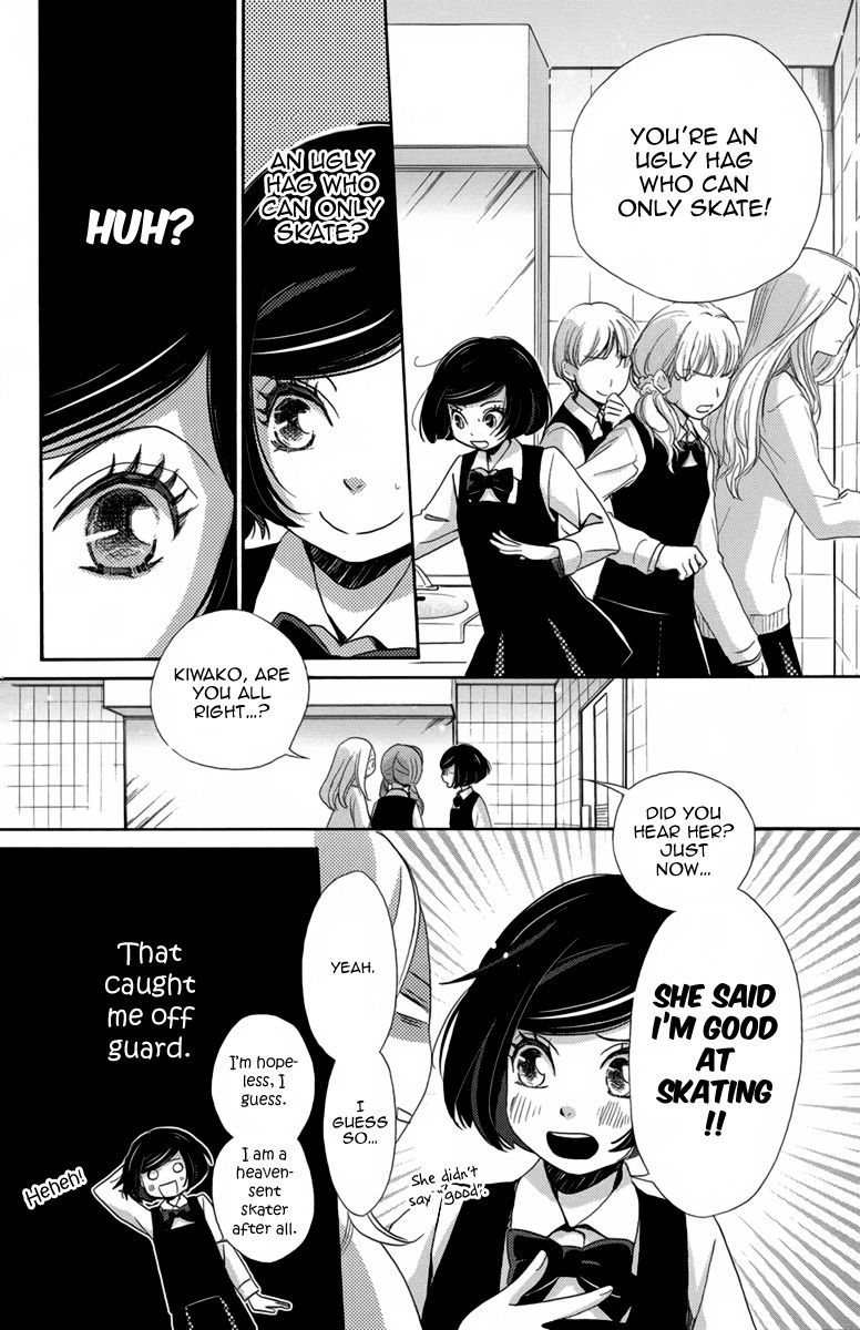 Koori no Joou Chapter 6 page 10 - Chapter 6