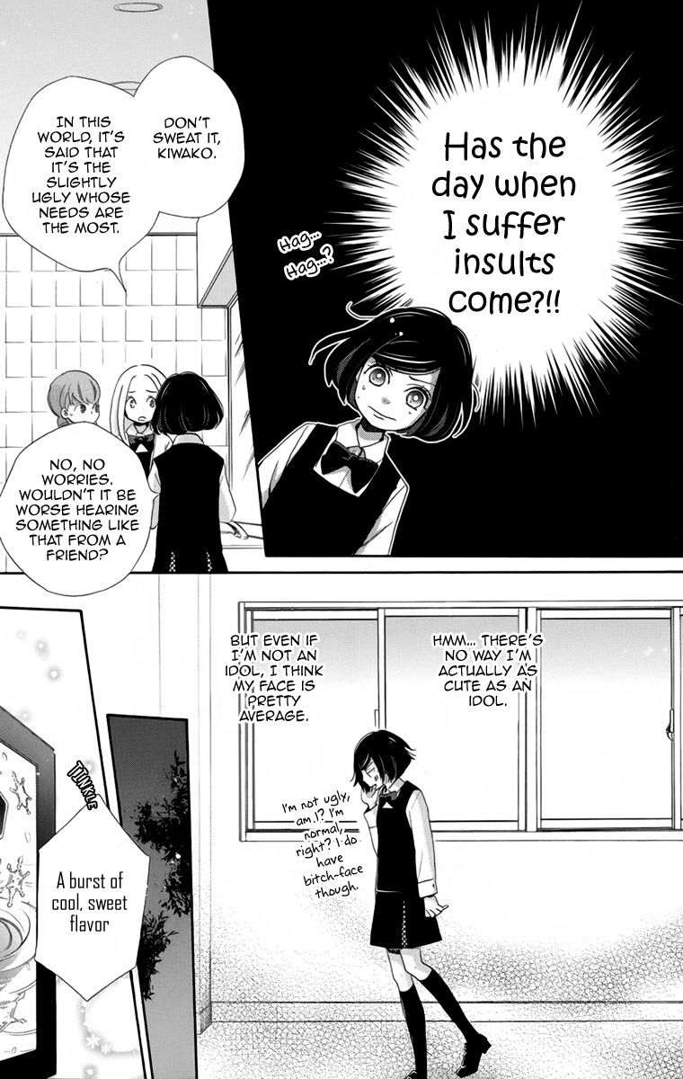 Koori no Joou Chapter 6 page 11 - Chapter 6