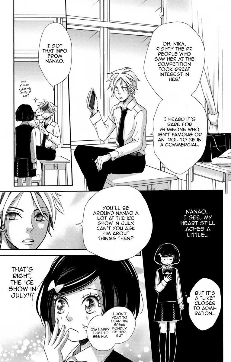 Koori no Joou Chapter 6 page 13 - Chapter 6
