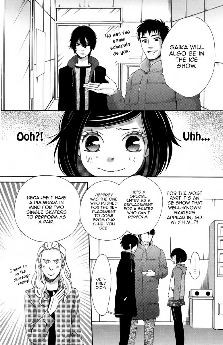 Koori no Joou Chapter 6 page 14 - Chapter 6