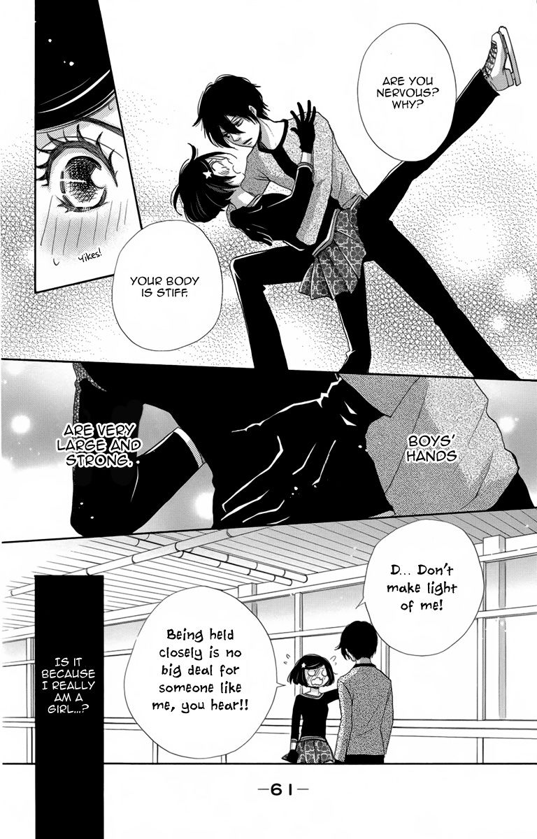 Koori no Joou Chapter 6 page 17 - Chapter 6