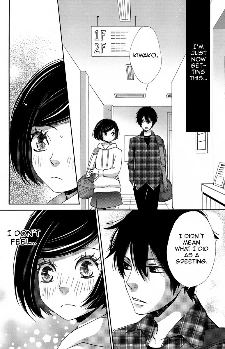 Koori no Joou Chapter 6 page 18 - Chapter 6