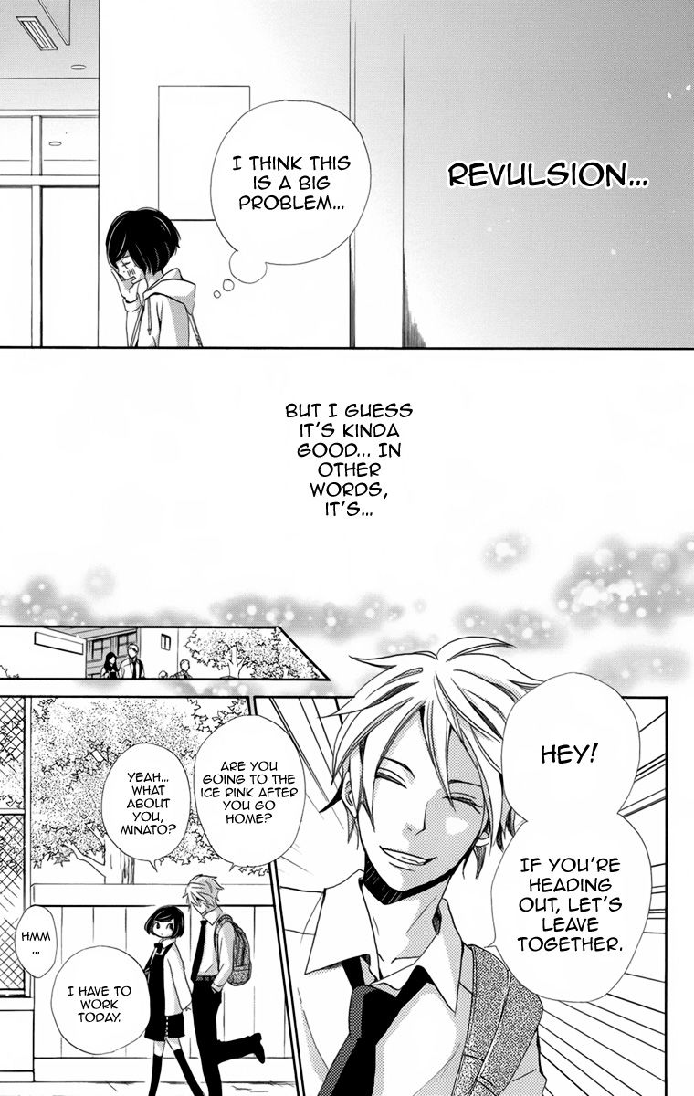 Koori no Joou Chapter 6 page 19 - Chapter 6