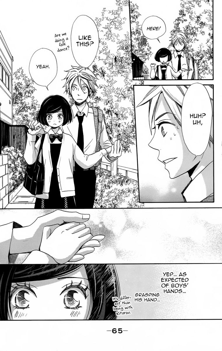 Koori no Joou Chapter 6 page 21 - Chapter 6
