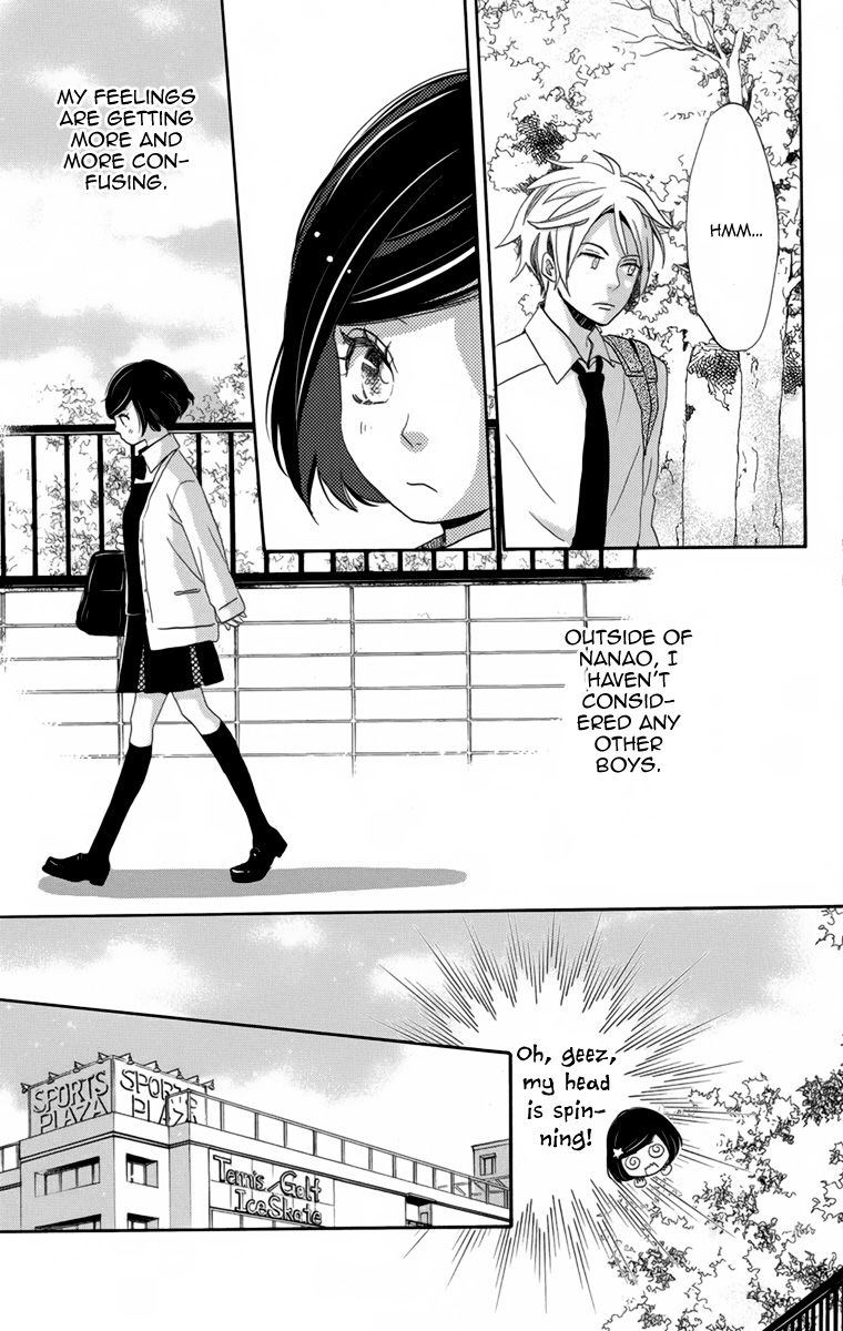 Koori no Joou Chapter 6 page 23 - Chapter 6