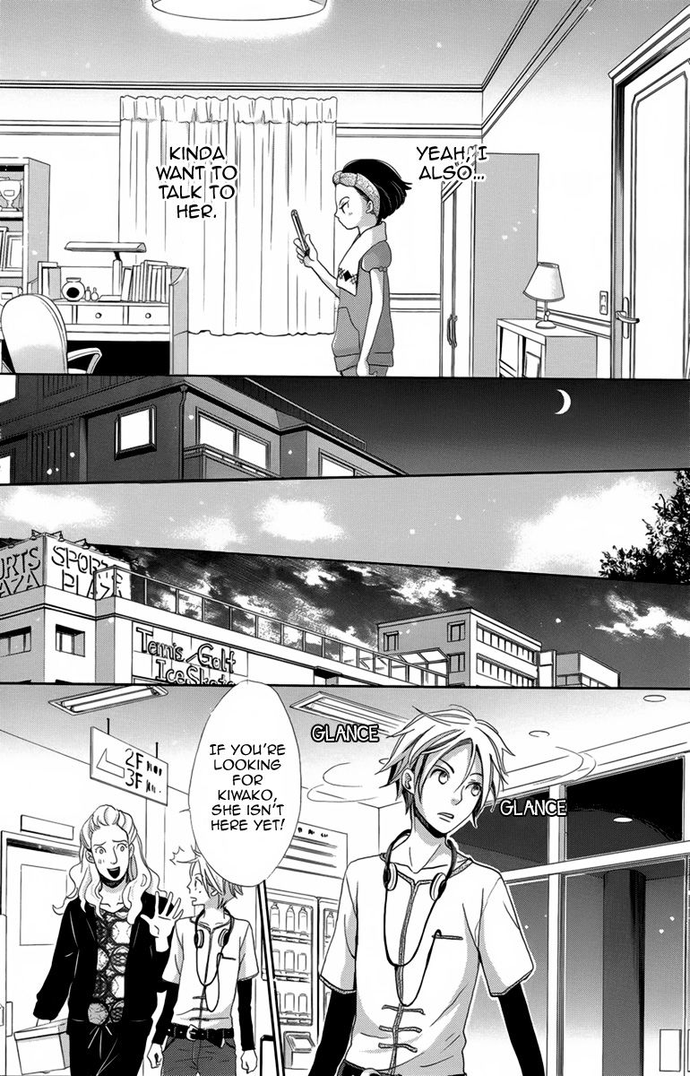 Koori no Joou Chapter 6 page 26 - Chapter 6