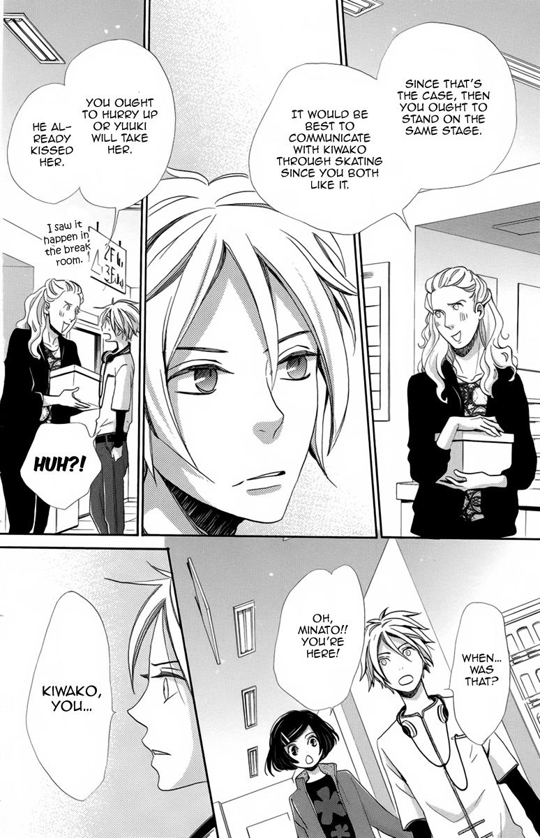 Koori no Joou Chapter 6 page 28 - Chapter 6