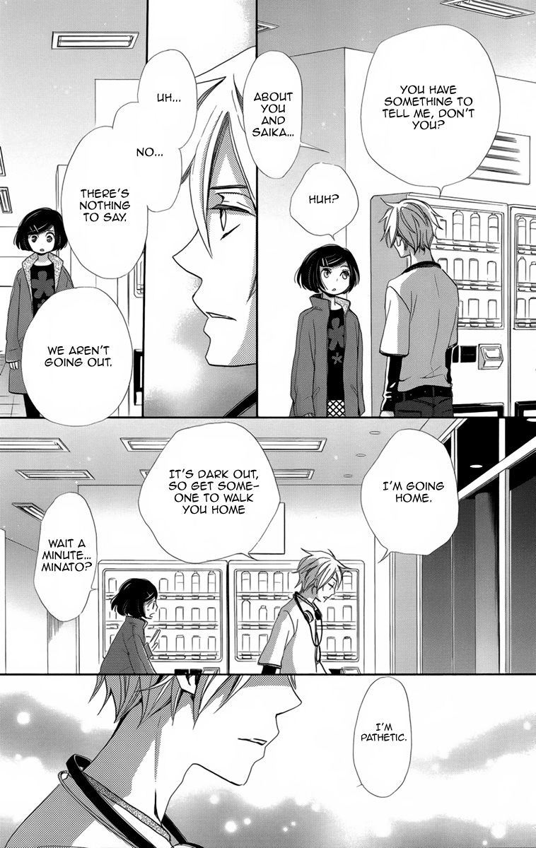 Koori no Joou Chapter 6 page 29 - Chapter 6