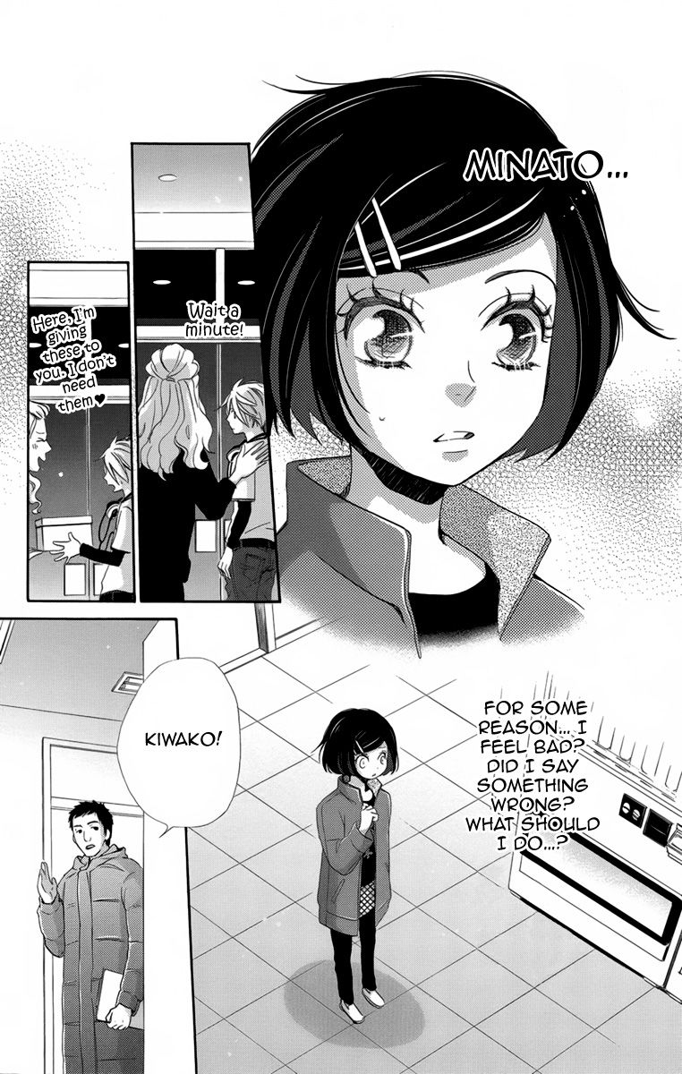 Koori no Joou Chapter 6 page 30 - Chapter 6