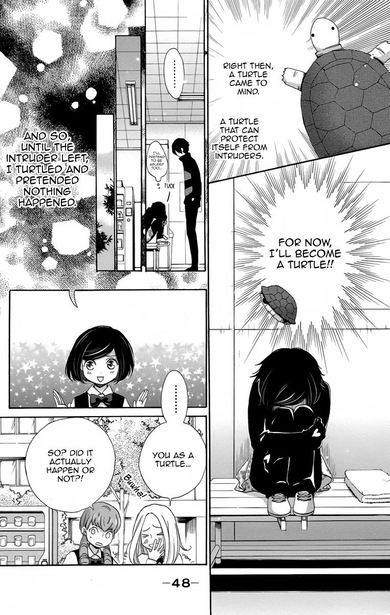Koori no Joou Chapter 6 page 4 - Chapter 6