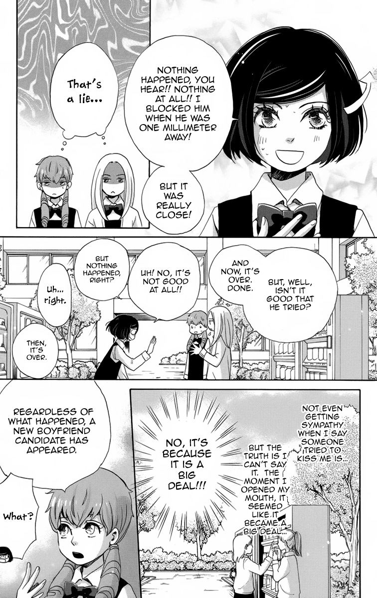 Koori no Joou Chapter 6 page 5 - Chapter 6