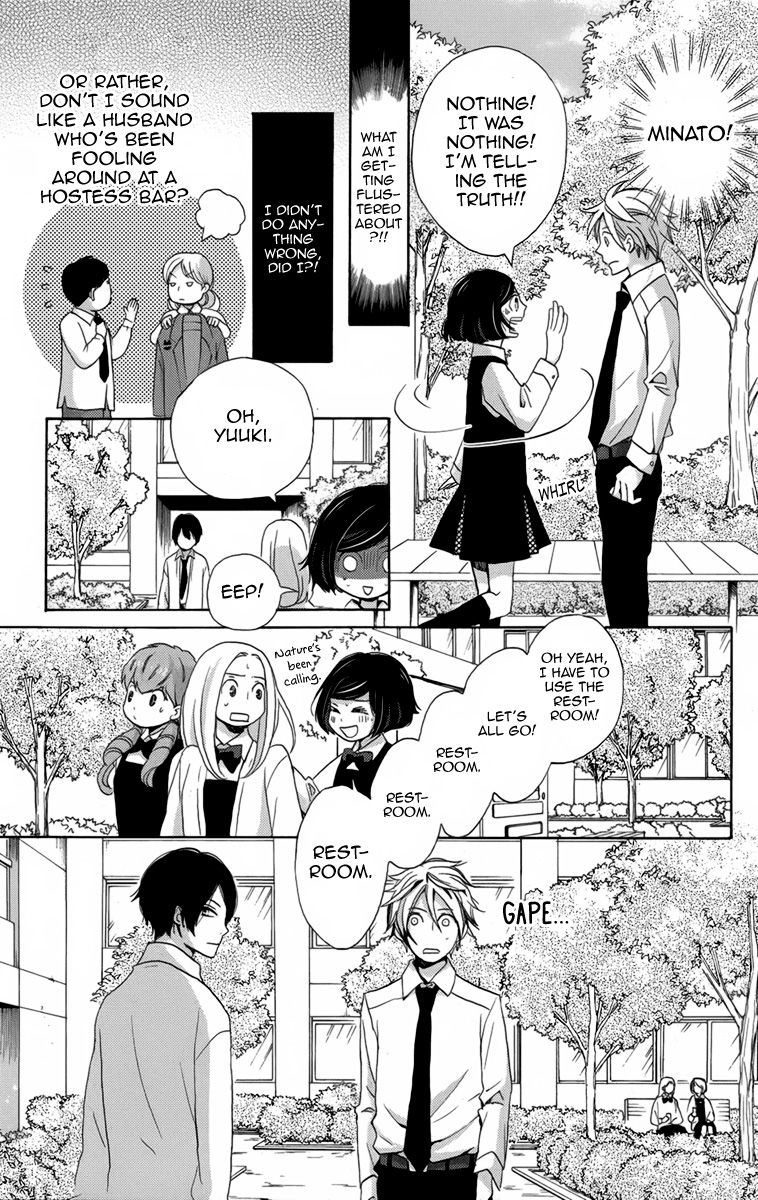 Koori no Joou Chapter 6 page 7 - Chapter 6