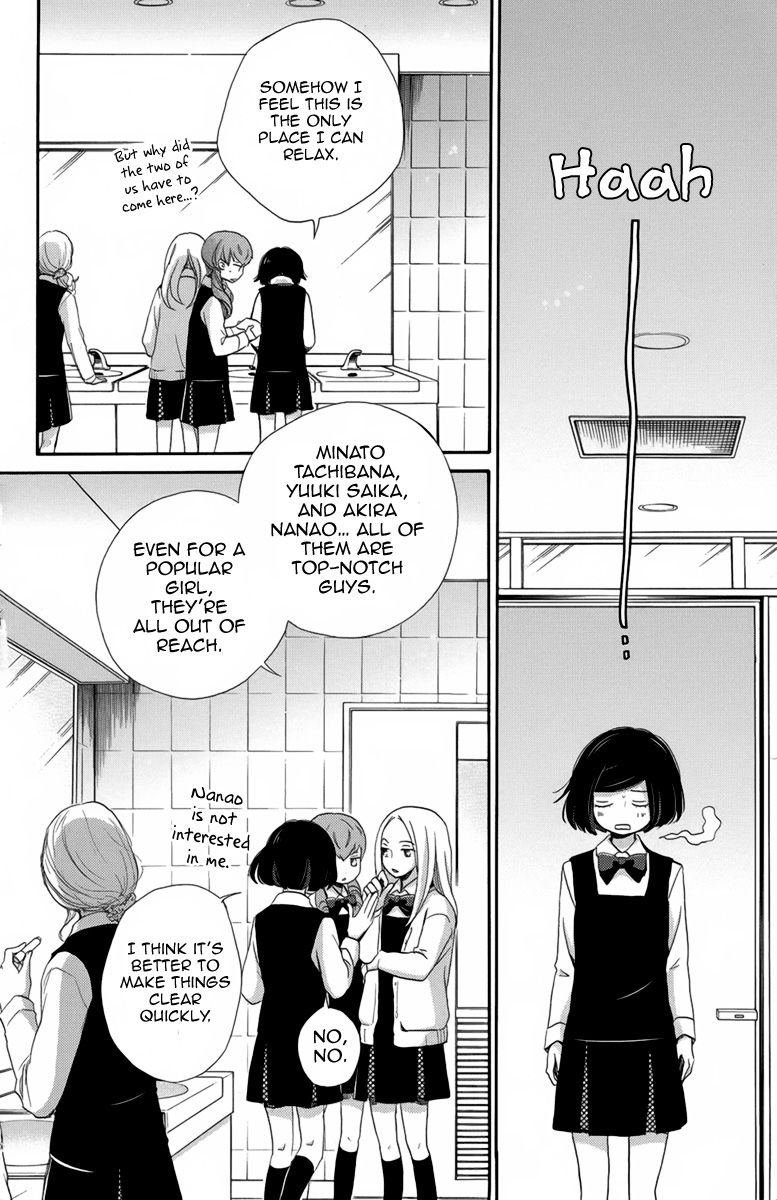 Koori no Joou Chapter 6 page 8 - Chapter 6