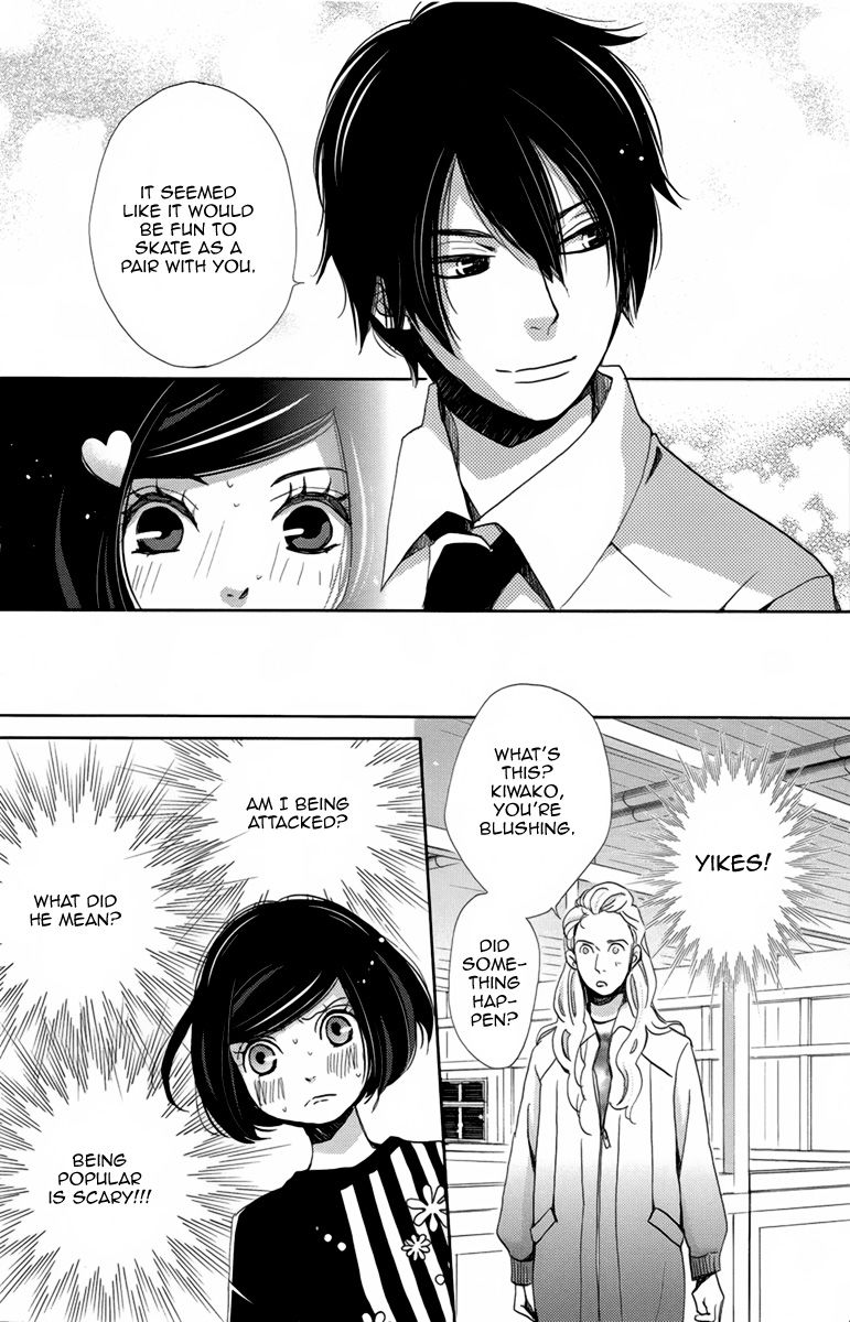 Koori no Joou Chapter 7 page 13 - Chapter 7