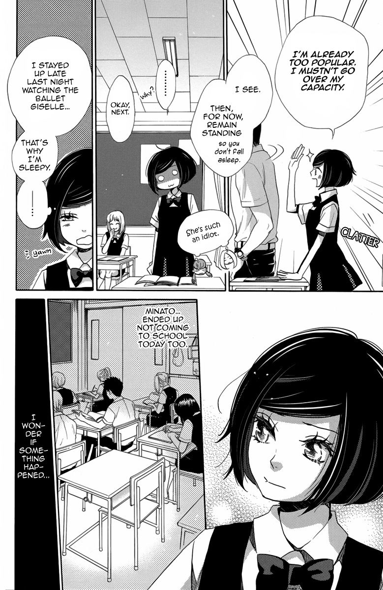 Koori no Joou Chapter 7 page 15 - Chapter 7