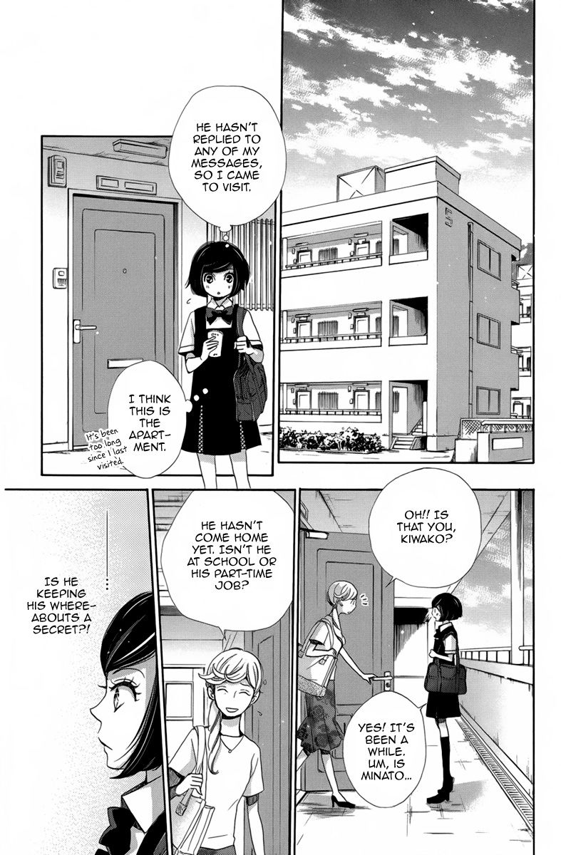Koori no Joou Chapter 7 page 16 - Chapter 7
