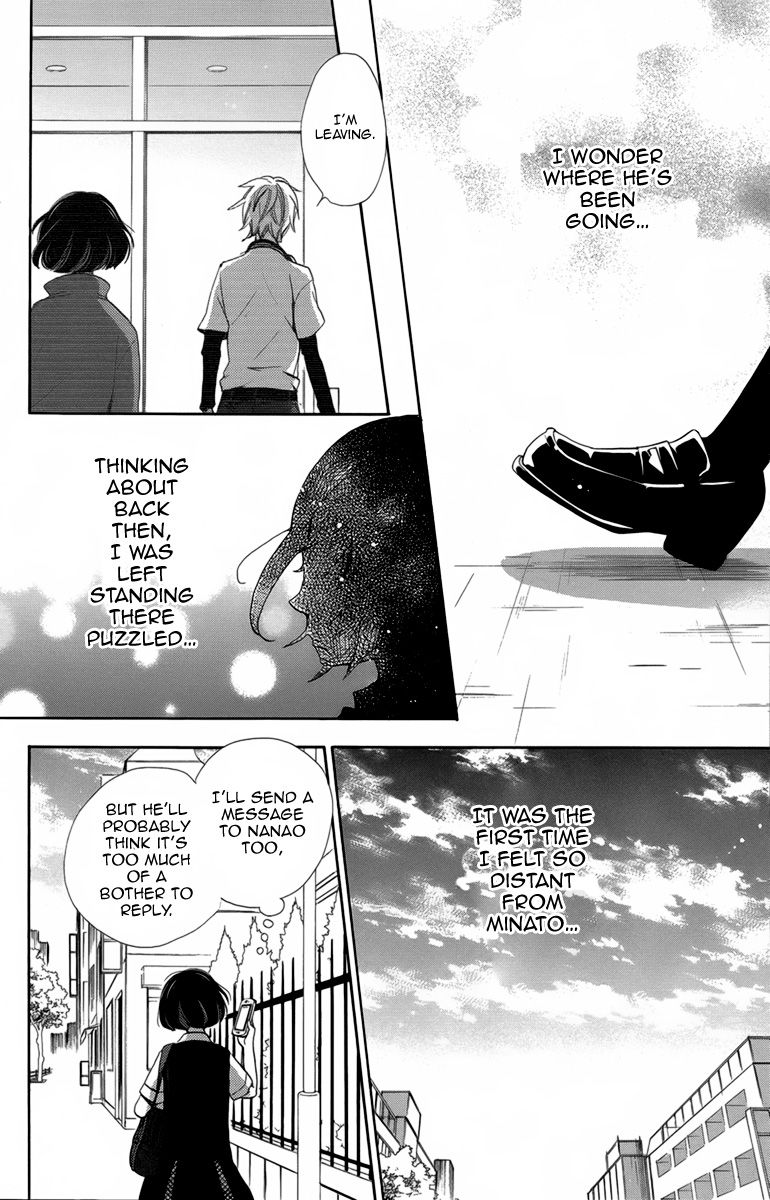 Koori no Joou Chapter 7 page 17 - Chapter 7