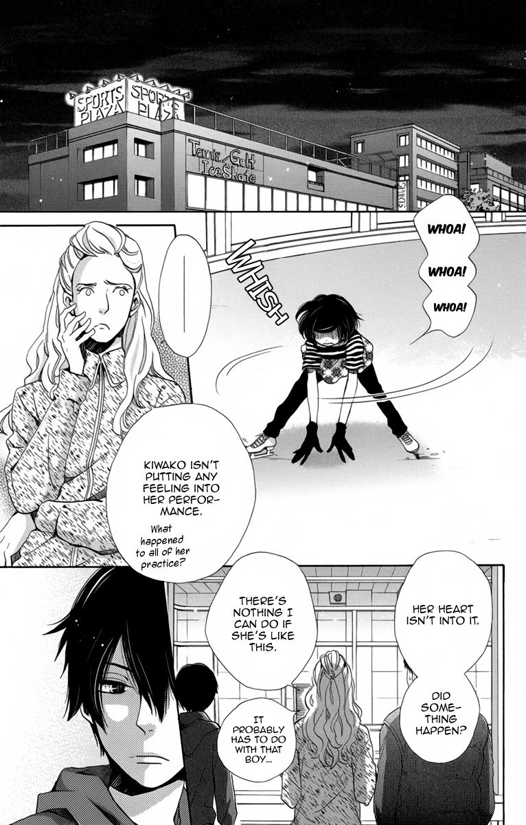 Koori no Joou Chapter 7 page 18 - Chapter 7