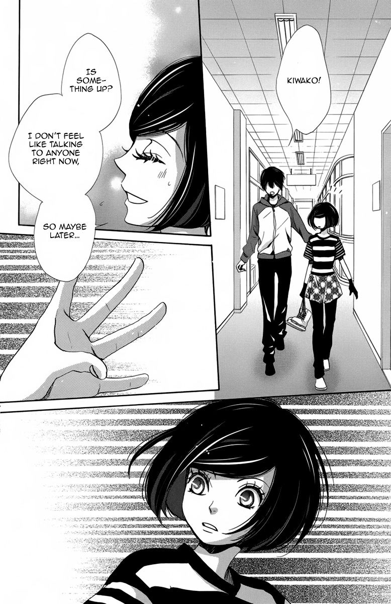 Koori no Joou Chapter 7 page 19 - Chapter 7