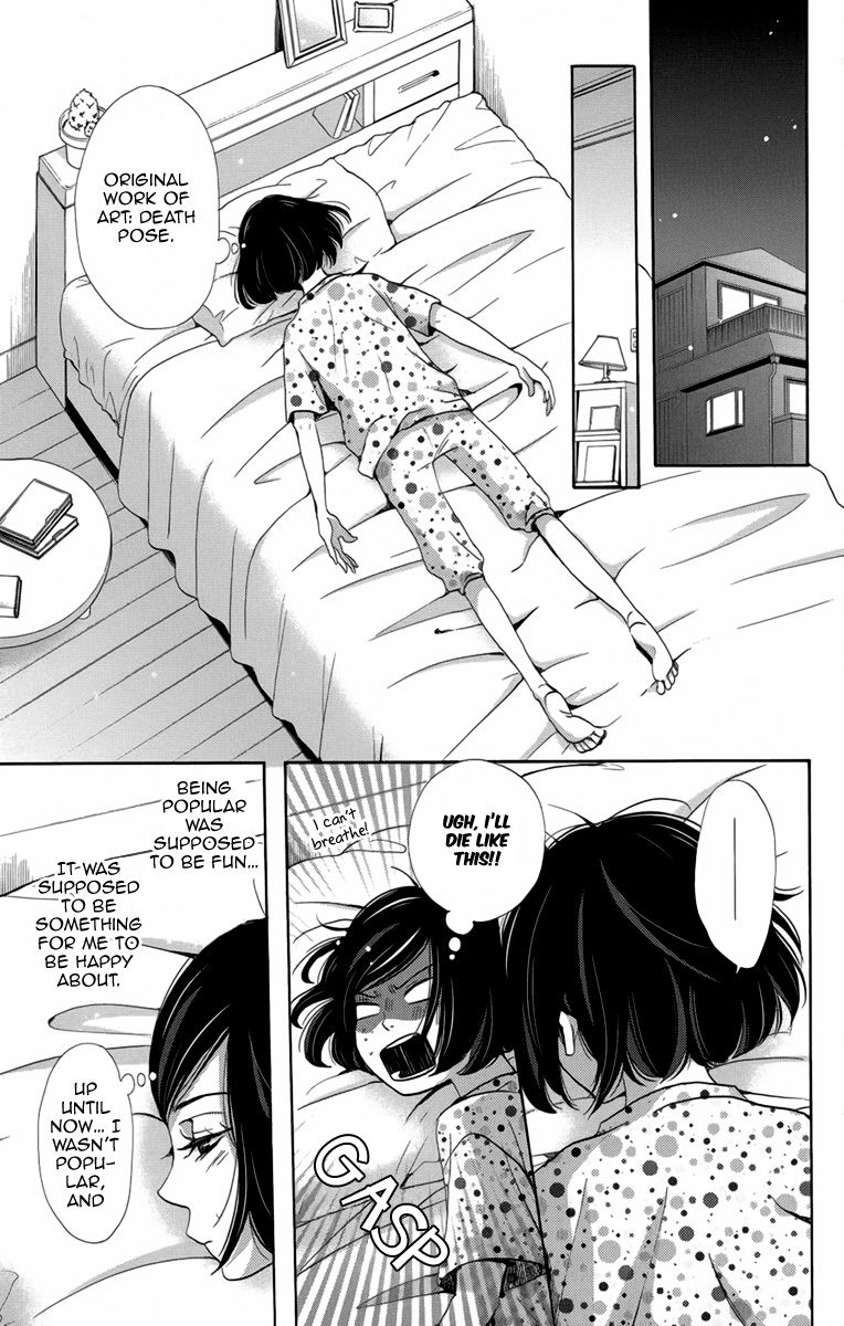 Koori no Joou Chapter 7 page 22 - Chapter 7