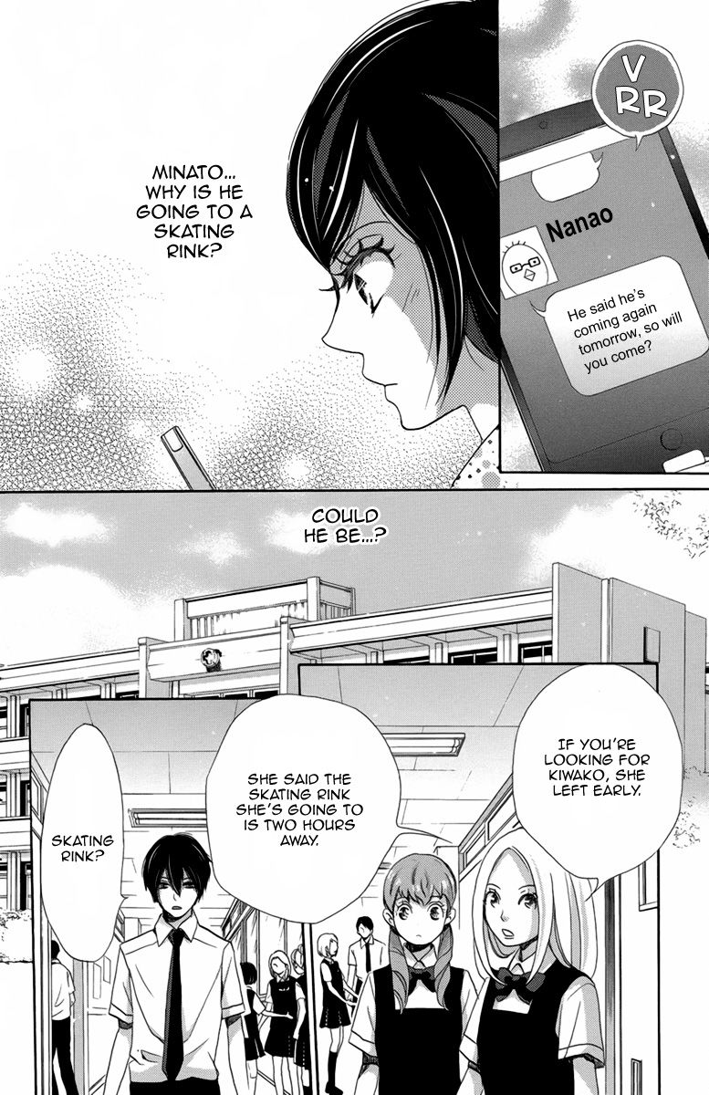 Koori no Joou Chapter 7 page 27 - Chapter 7