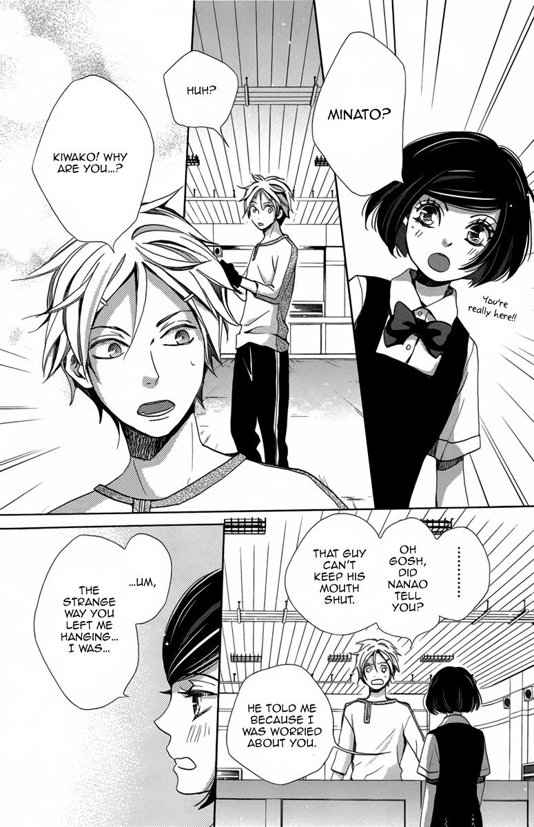 Koori no Joou Chapter 7 page 31 - Chapter 7