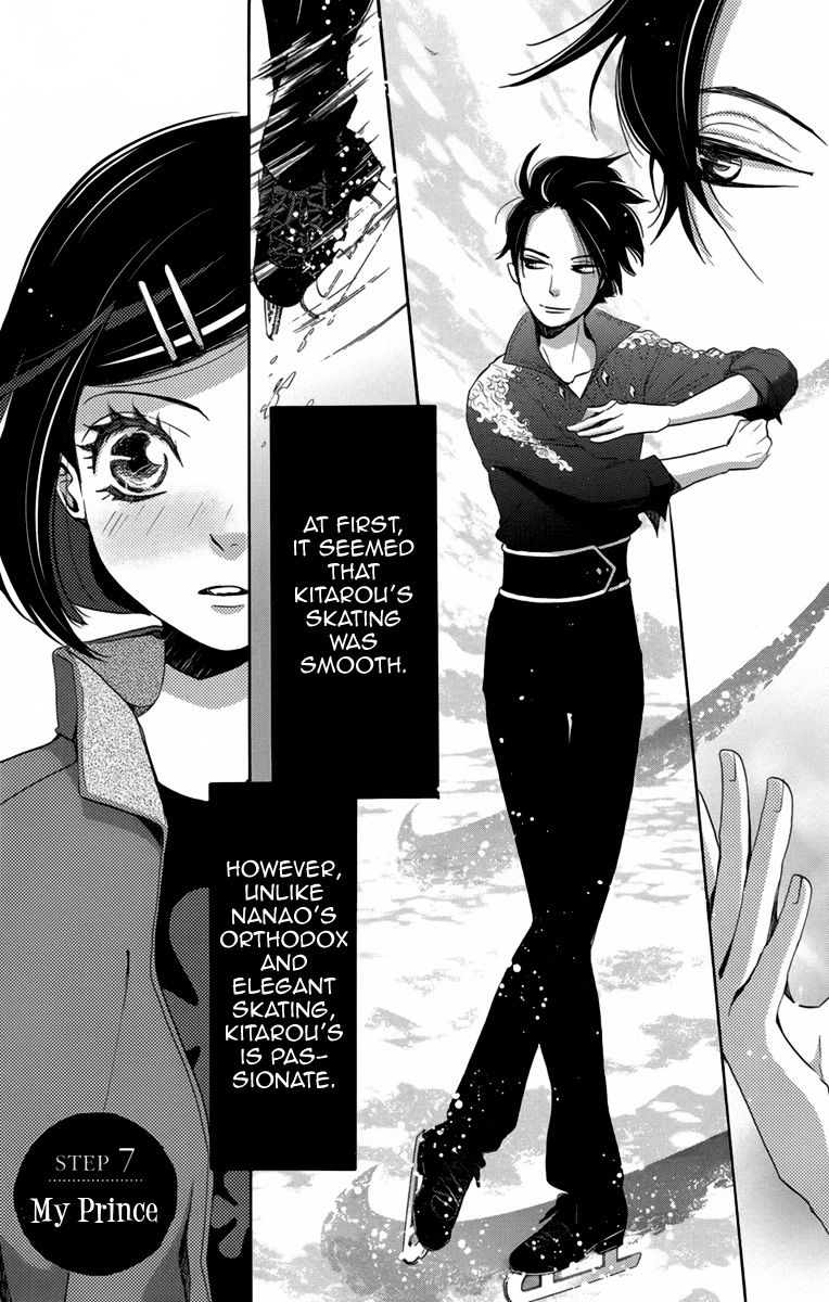 Koori no Joou Chapter 7 page 4 - Chapter 7