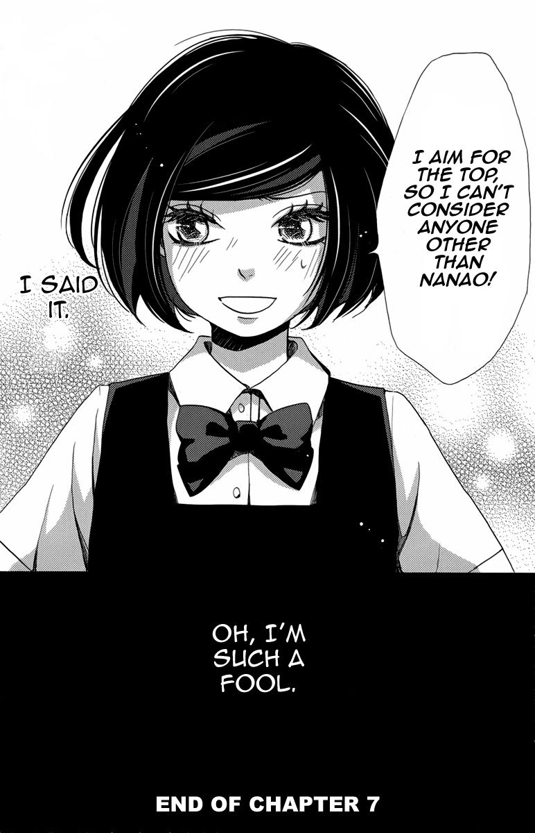 Koori no Joou Chapter 7 page 43 - Chapter 7