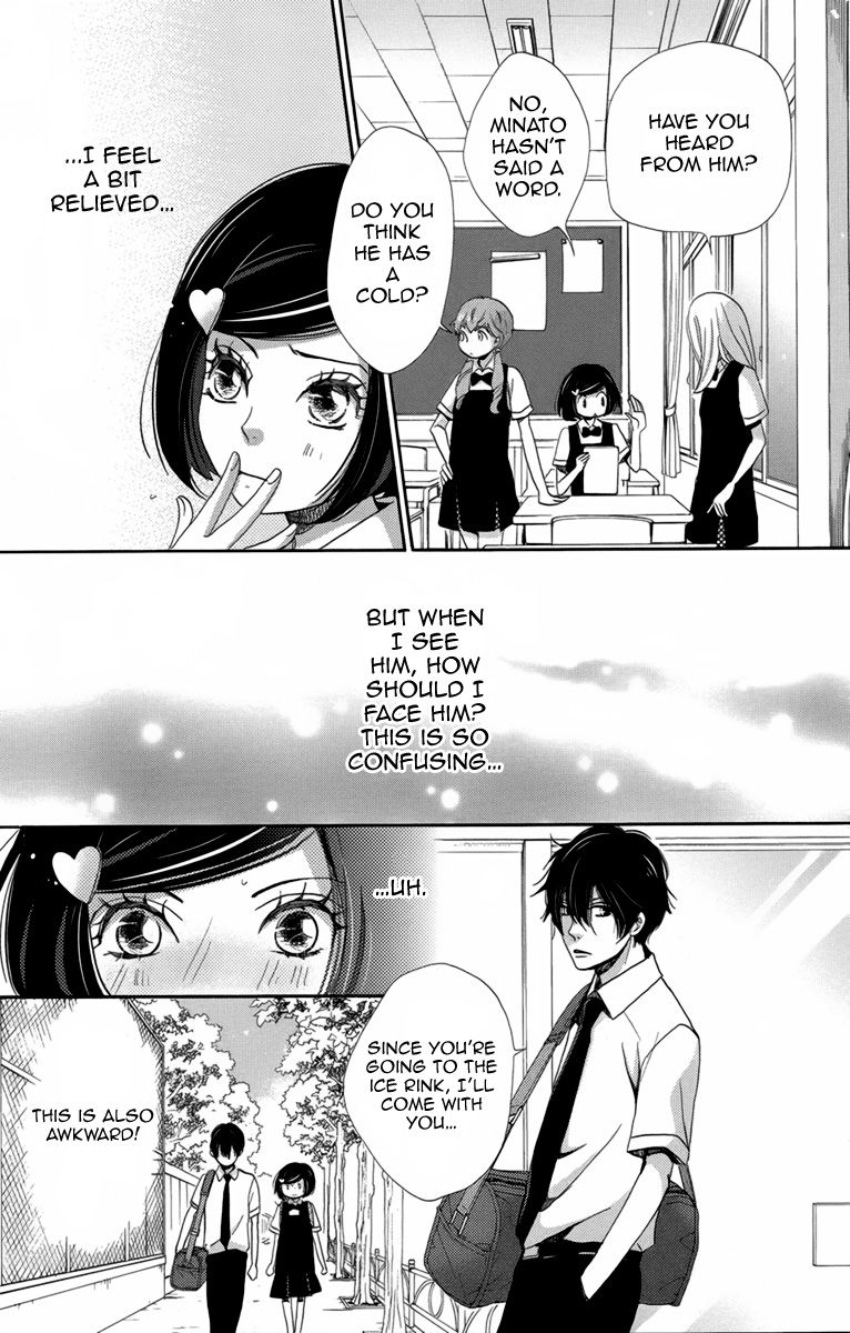 Koori no Joou Chapter 7 page 8 - Chapter 7