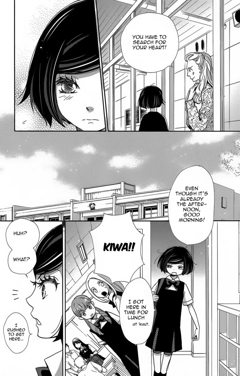 Koori no Joou Chapter 8 page 12 - Chapter 8