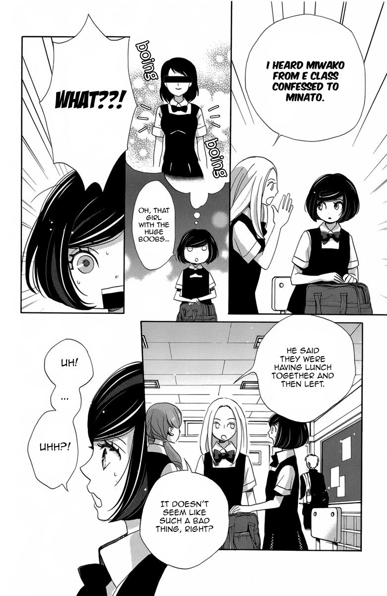 Koori no Joou Chapter 8 page 13 - Chapter 8
