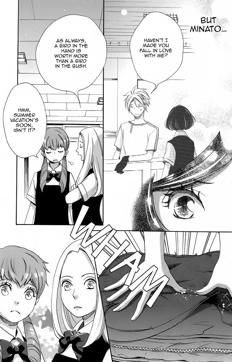 Koori no Joou Chapter 8 page 14 - Chapter 8