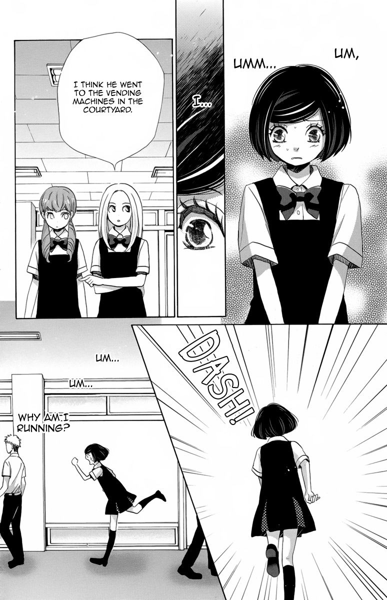 Koori no Joou Chapter 8 page 15 - Chapter 8