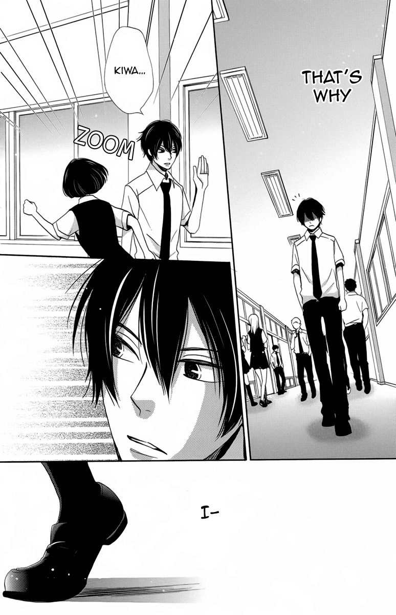 Koori no Joou Chapter 8 page 17 - Chapter 8