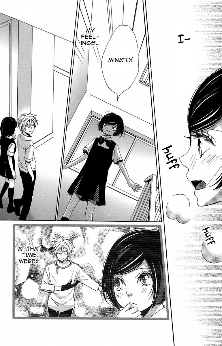 Koori no Joou Chapter 8 page 18 - Chapter 8