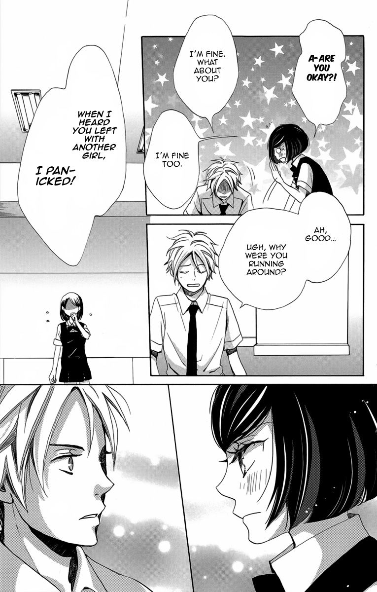 Koori no Joou Chapter 8 page 22 - Chapter 8